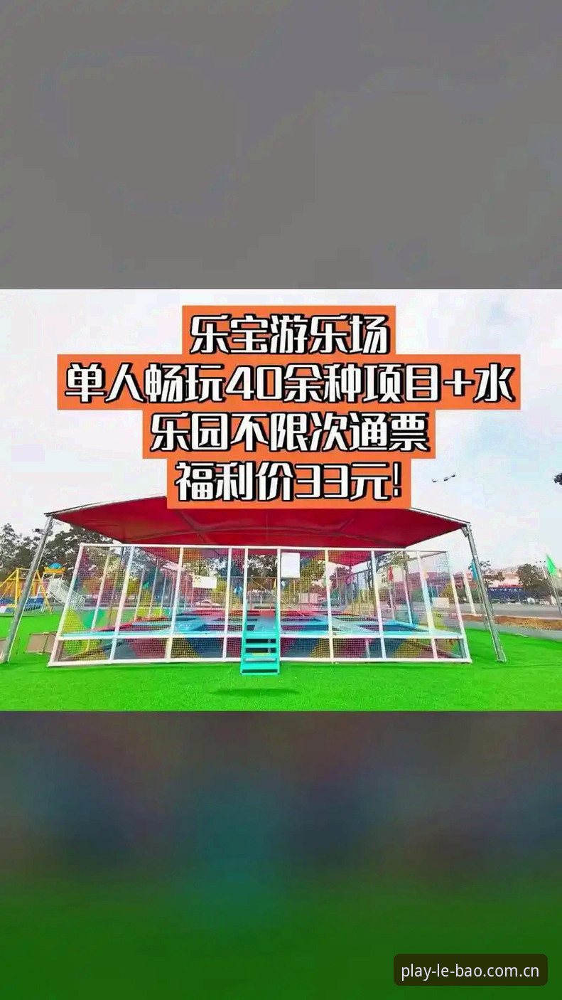 乐宝体育app哪个好 乐宝体育平台入门使用教程:从下载到登录的全流程操作指南